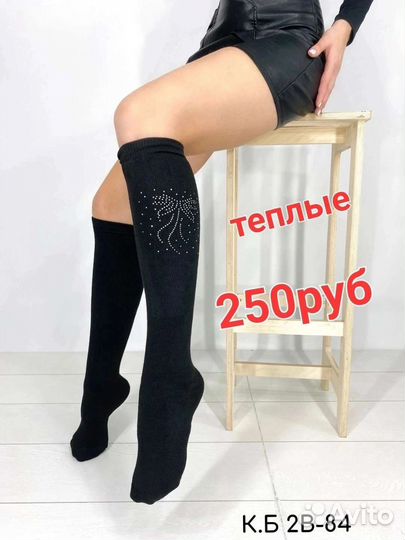 Чулки женские