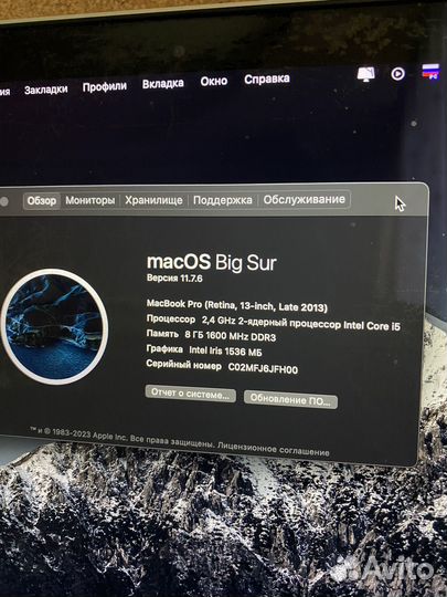 Macbook pro 13 late 2013 256 gb