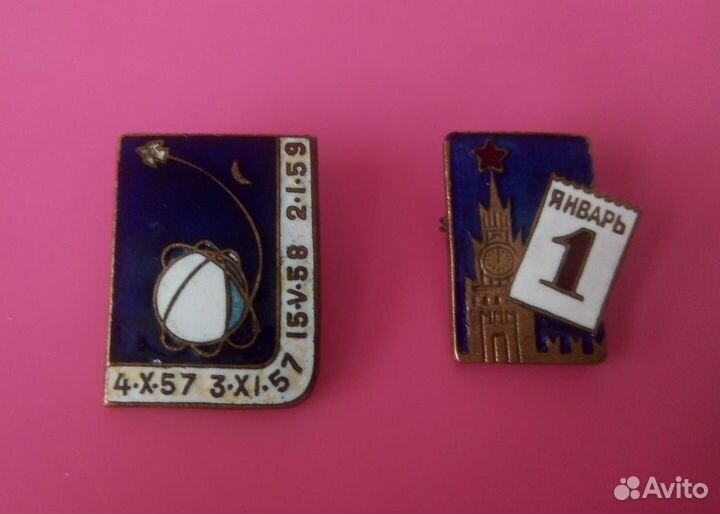 Значки СССР Тяжелый металл Горячая эмаль