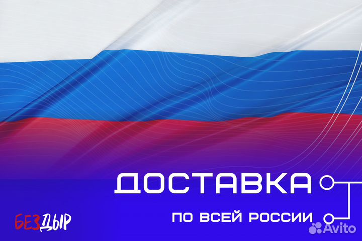 Ремонтная арка Ford Transit 5 левая