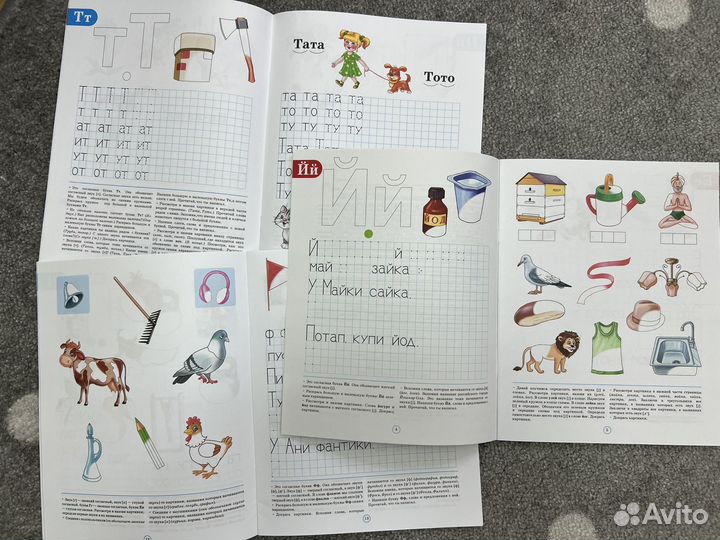 Бронь Рабочие тетради для дошкольников и 3 класса