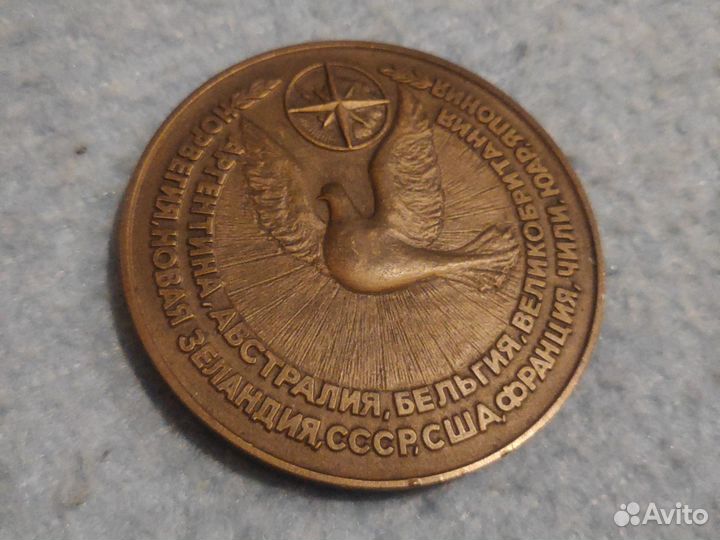 Настольная медаль 30лет договору об Антарктике