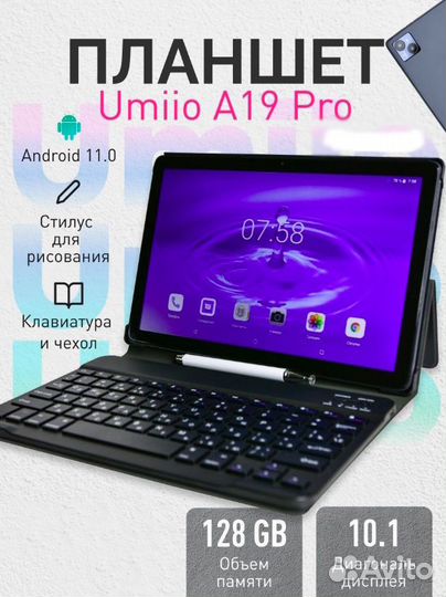 Планшет umiio a19 pro 6/128 новый