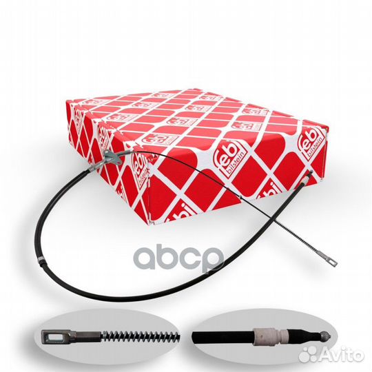 Трос ручного тормоза MB T2(611) /407/408/409/410