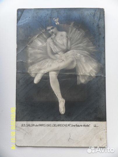 Старинные открытки.Открытка с Сталиным