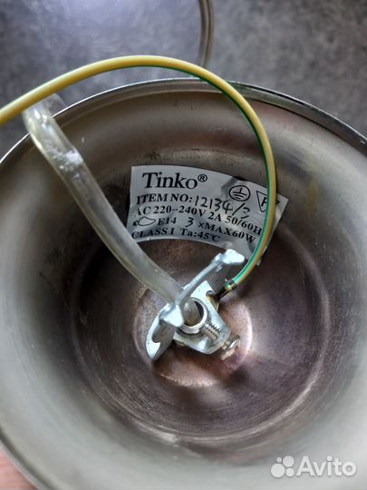 Люстра потолочная трехрожковая