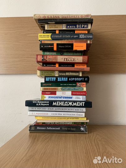 Продам книги оптом