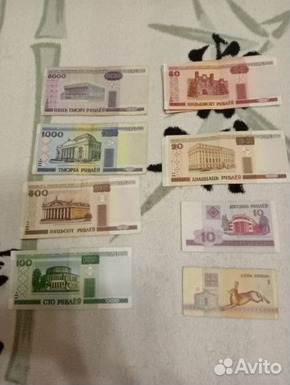 Старинные бумажные деньги