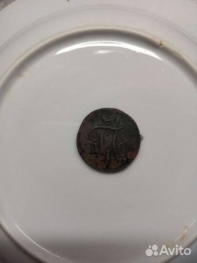 Монета Павла 1