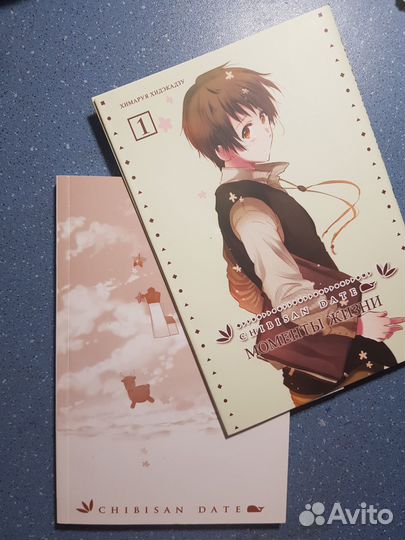 Манга моменты жизни 1 том