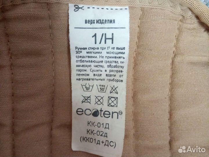 Корректор осанки детский