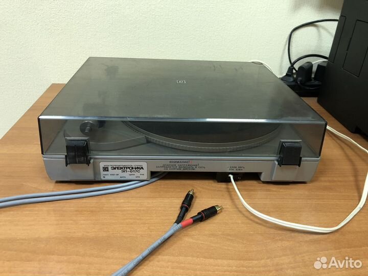 Проигрыватель винила с возвратом тонарма эп-017