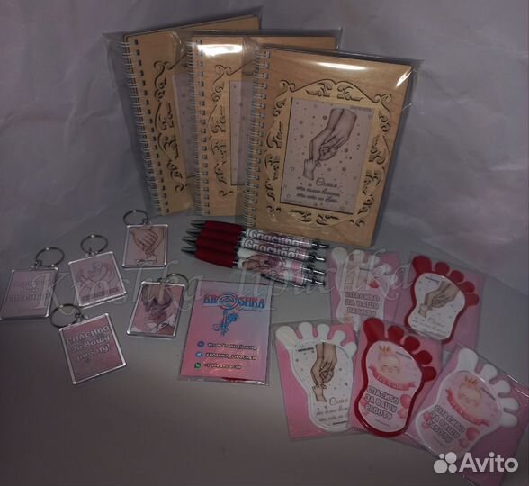 Подарочный набор для врачей роддома