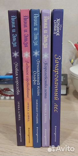 Анна и Эльза холодное сердце