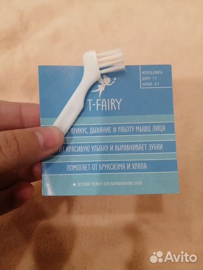 Капа трейнер для выравнивания зубов