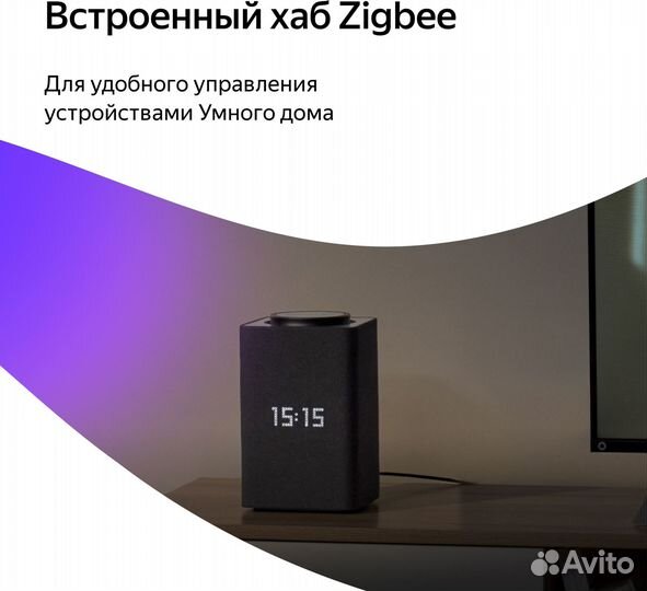 Умная колонка яндекс Станция Макс Zigbee, 65Вт