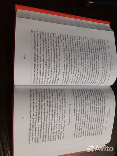 Черный лебедь Нассим Талеб