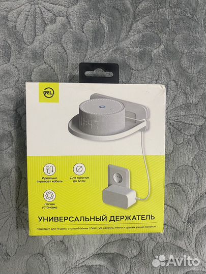 Полка для колонки