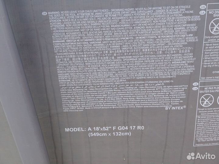 Каркасный бассейн бу