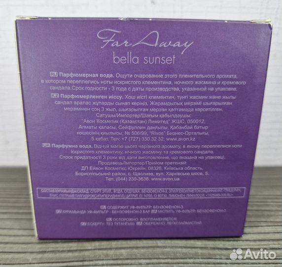 Туалетная вода эйвон far away Bella sunset 2015год