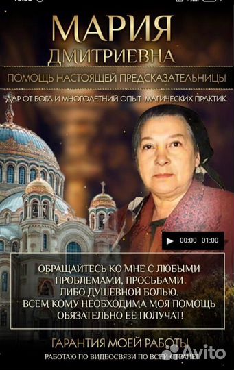Гадание Магия Приворот Таролог Верну мужа Гадалка