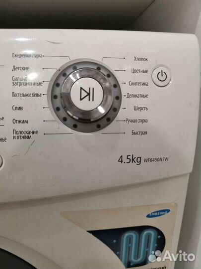 Стиральная машина Samsung на запчасти