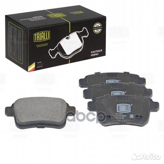 Тормозные колодки Renault Kangoo II (07) /Merce