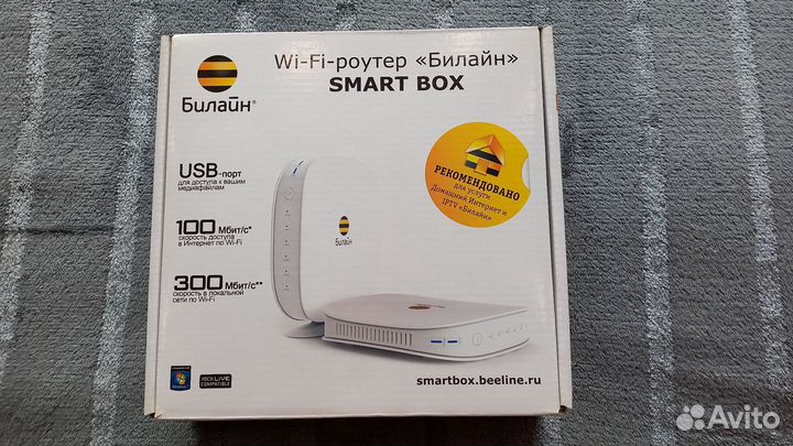 Wifi роутер Билайн (новый)