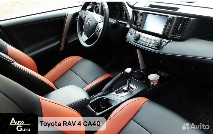 Чехлы на Toyota RAV4 40