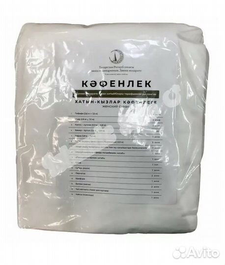 Ритуальные услуги,катафалк