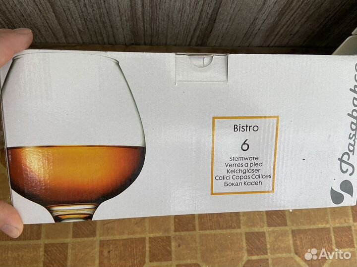 Бокалы 395мл