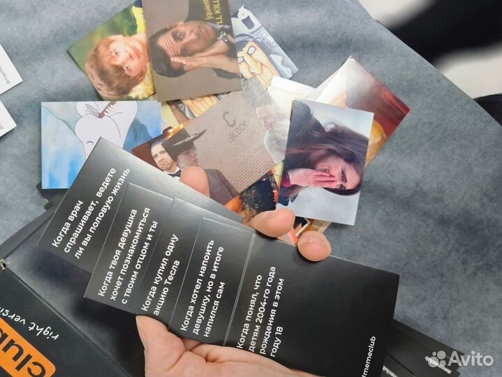 Настольные игры