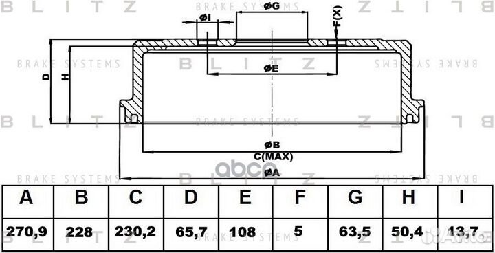 BT0137 барабан тормозной Ford Orion/Sierra all