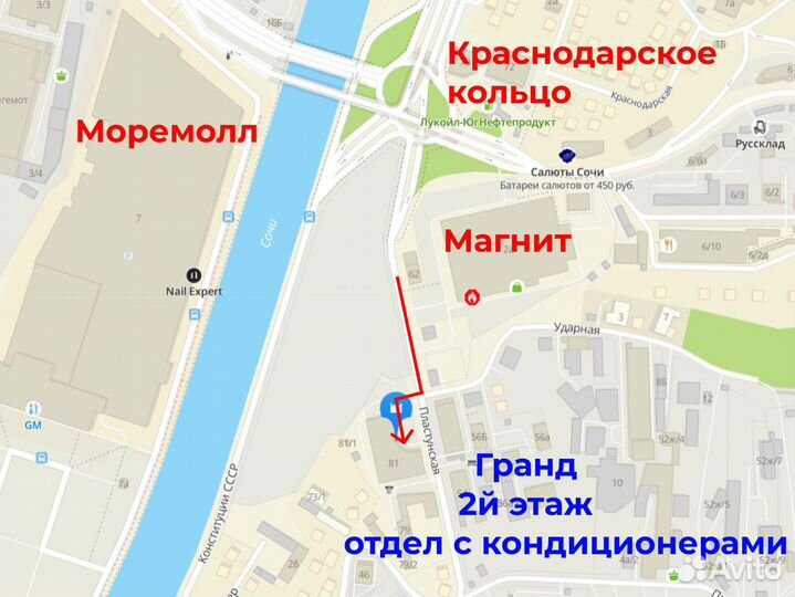 Пульт для кондиционера завода Gree