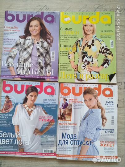 Журнал Burda moden