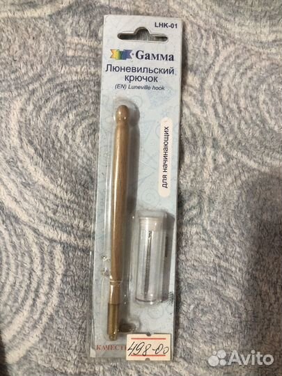 Люневильский крючок