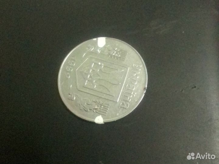 Монета перевертыш брак