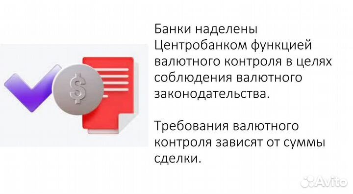 Для вэд (импорт, экспорт) Бухгалтерия правильно