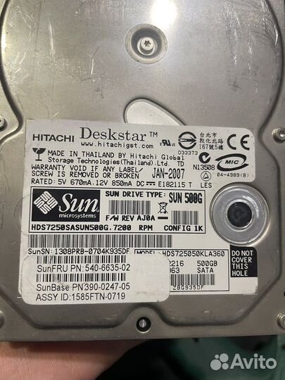 Жесткие диски серверные 14 шт. 500gb