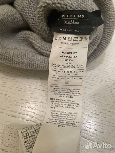 Шапка женская