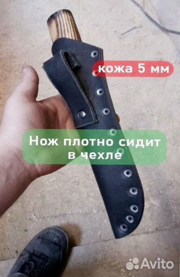 Нож охотничий якут