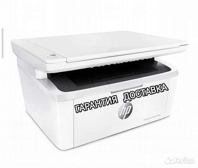 Мфу лазер. HP LaserJet M28a (пробеги от 415 стр.)