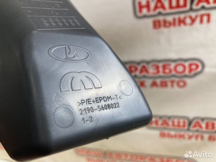 Ручка открывания багажника Datsun On-Do седан 1.6