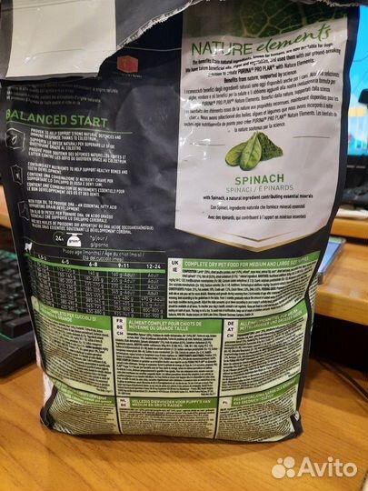 Purina pro plan для собак medium large 2кг