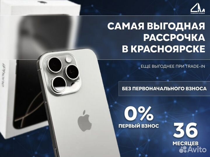 Samsung Galaxy S21, 8/256 ГБ