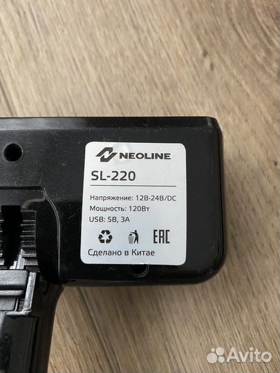 Автомобильная зарядка для телефона