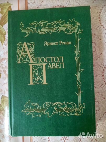 Философия, религия, эстетика