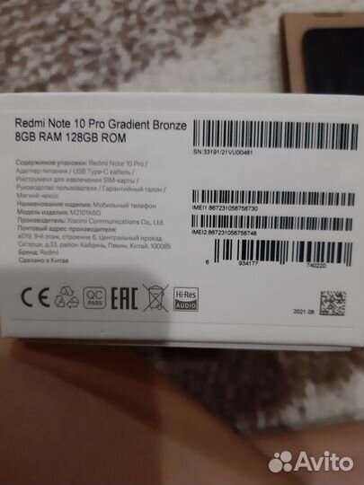 Телефон Xiaomi Redmi Note 10 PRO