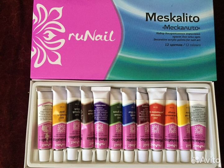 Набор для маникюра