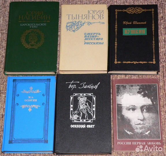 Советские книги. Букинистика